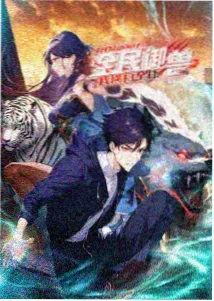 甜蜜的代价 日剧
