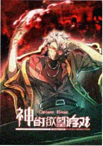 甜蜜惩罚真人版第2集